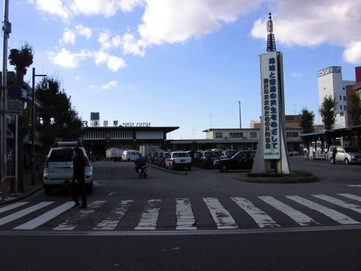 Narita City Town Square Narita City Square