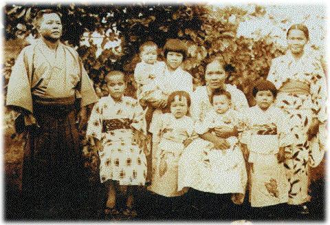 [Fujihira Family circa 1937] 